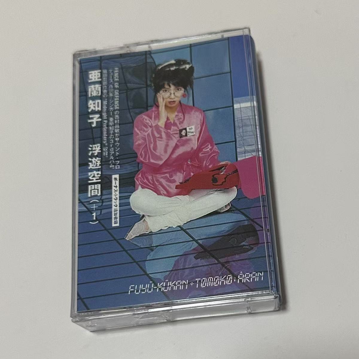 Audio Music In - Showa Dönemi City Pop Synth Pop