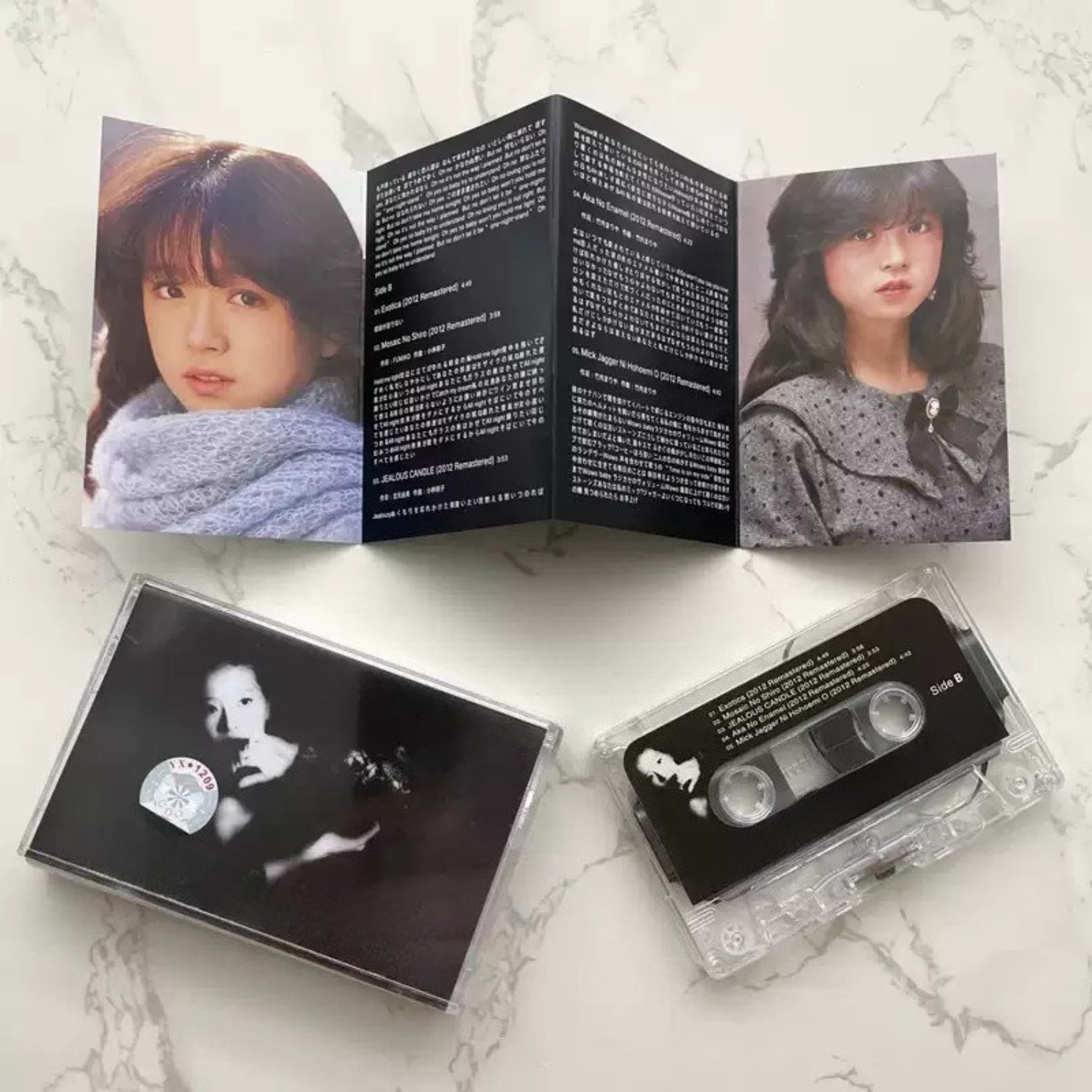 Vintage Japon City Pop Ses Kas - Audio Music In incelemesi ve fiyatı