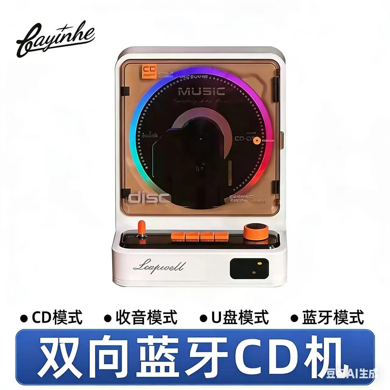 Yeni L-CD211 Retro CD Çalar Ka - Apple Music Audio Quality incelemesi ve fiyatı